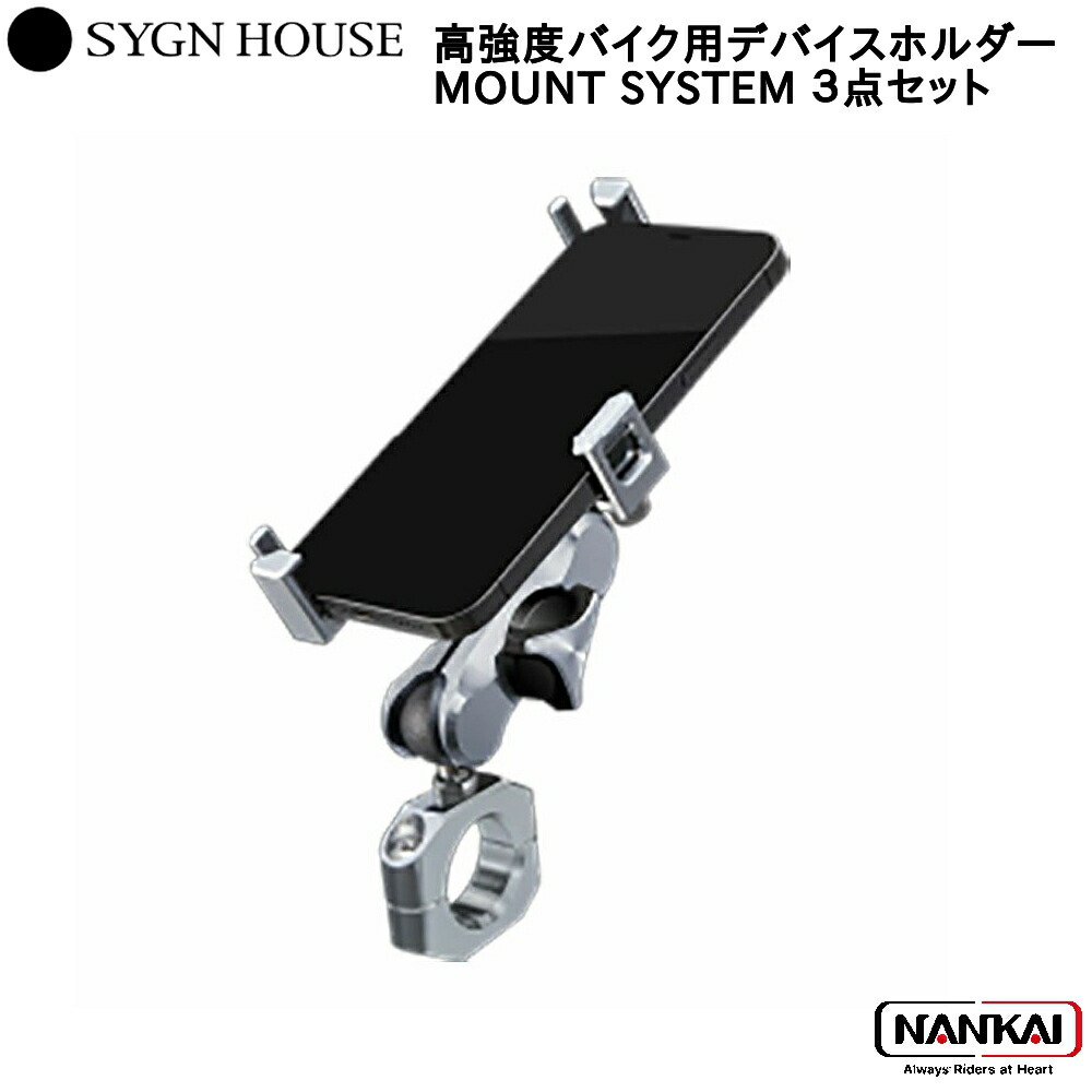 楽天市場】サインハウス ABC-8 スマートフォンホルダーセット5