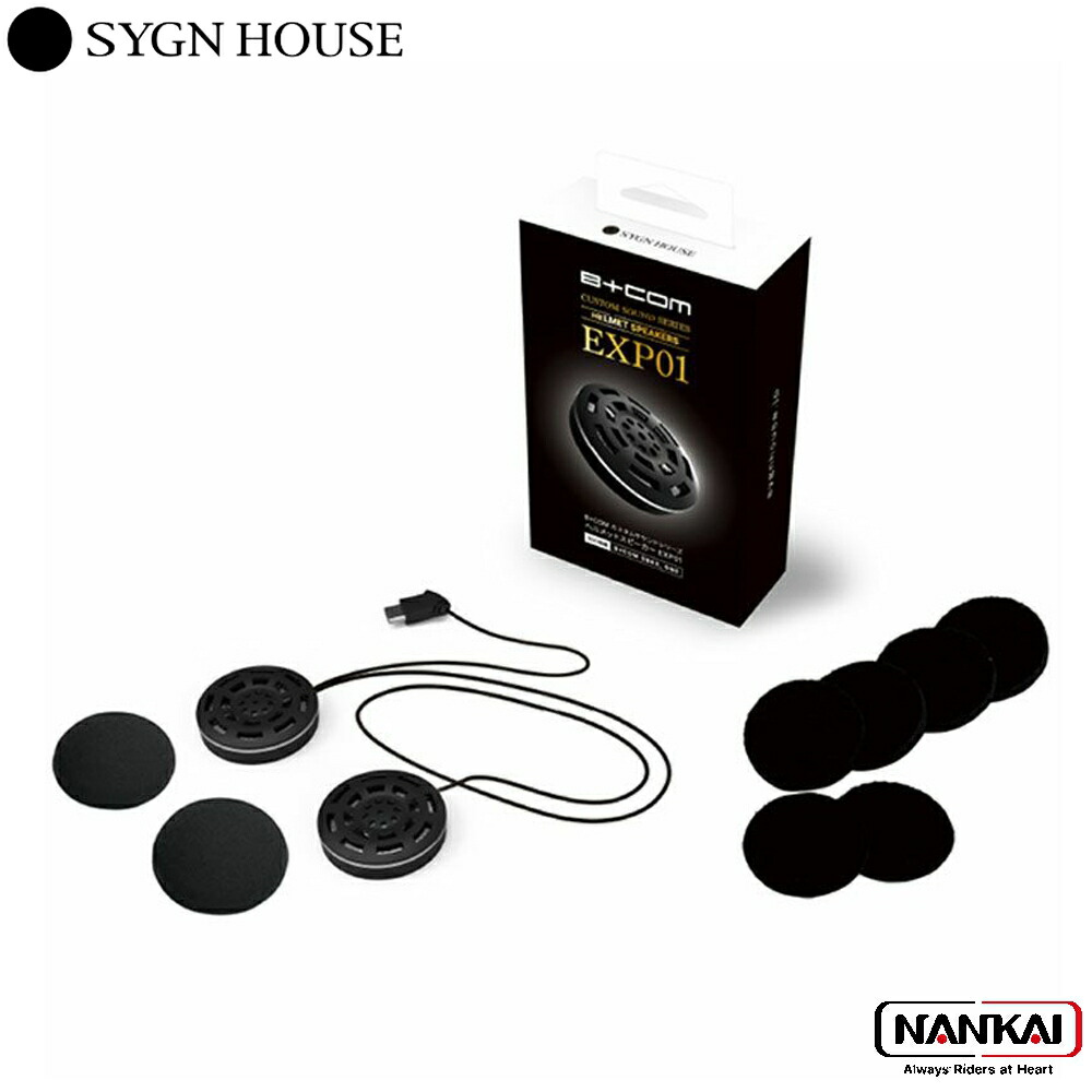 ビーコム　sb6x 本体　美品　サインハウス　増設 SYGN HOUSE サインハウス B+COM SB6XR/SB6X用 増設キット 純正