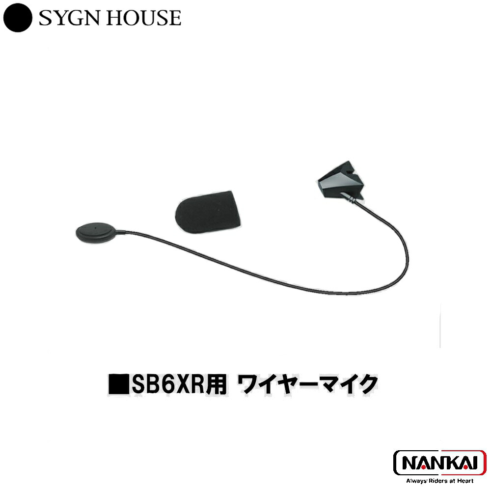 楽天市場】【正規販売代理店】 SYGN HOUSE サインハウス