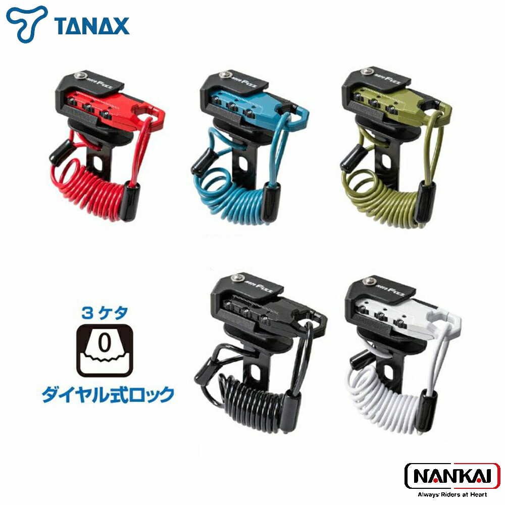 楽天市場】TRIUMPH / トライアンフ純正商品ラバータンクパッド