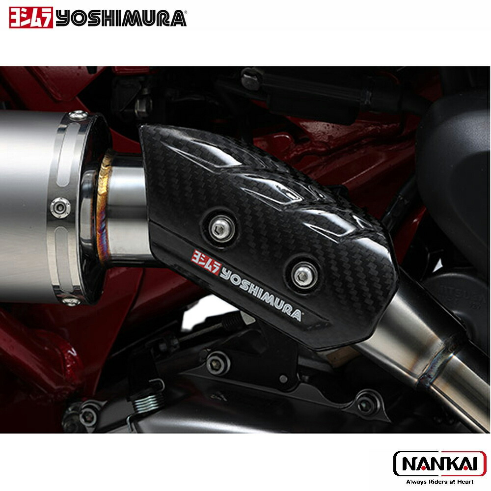 ヨシムラ カーボンヒートガードセット　Ninja250 Amazon | ヨシムラ カーボンヒートガードセット TYPE-2 Ninja250
