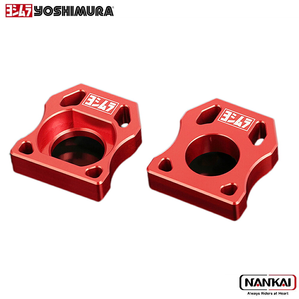 【P10倍（要エントリー）＋クーポン】 yoshimura ヨシムラ リアアクスルブロックKIT_レッド_HAYABUSA(21-23)/GSX-R1000/GSX-S1000(24)