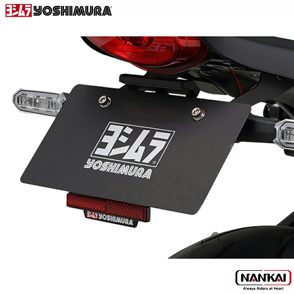 ヨシムラ Z900RS 18年〜25年対応 フェンダーレスキット 599-269-0000.jpg