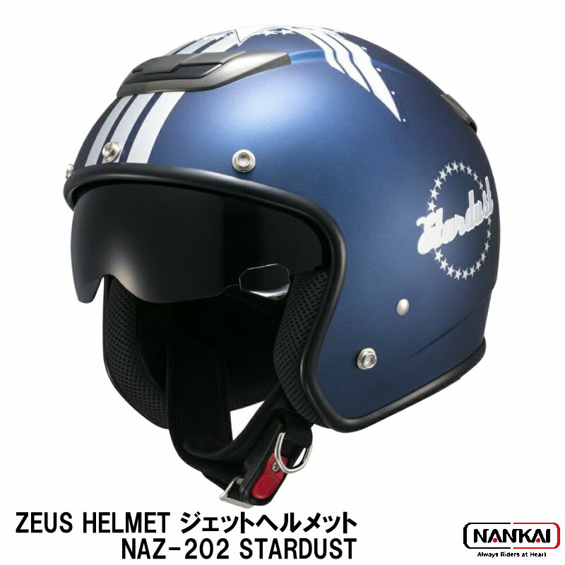 ジェット型ヘルメット 南海部品 NAZ-213 ZEUS HELMET ジェットヘルメット NAZ-213 LAYER （ レイヤー