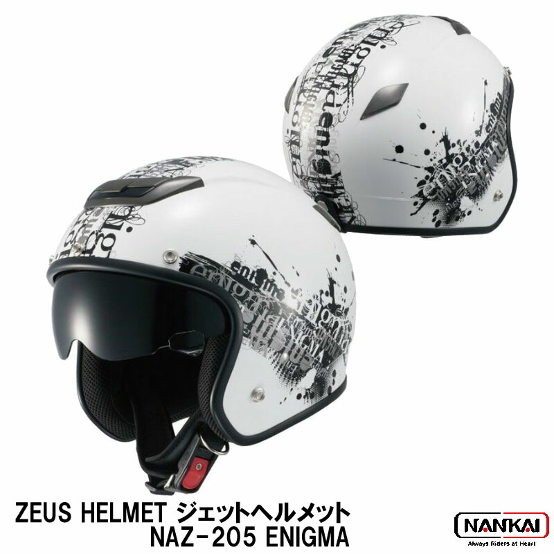 ZEUS NAZ-204 NAYA（ナヤ） ジェットヘルメット ZEUS HELMET ジェットヘルメット NAZ-204 NAYA （ ナヤ ）南海