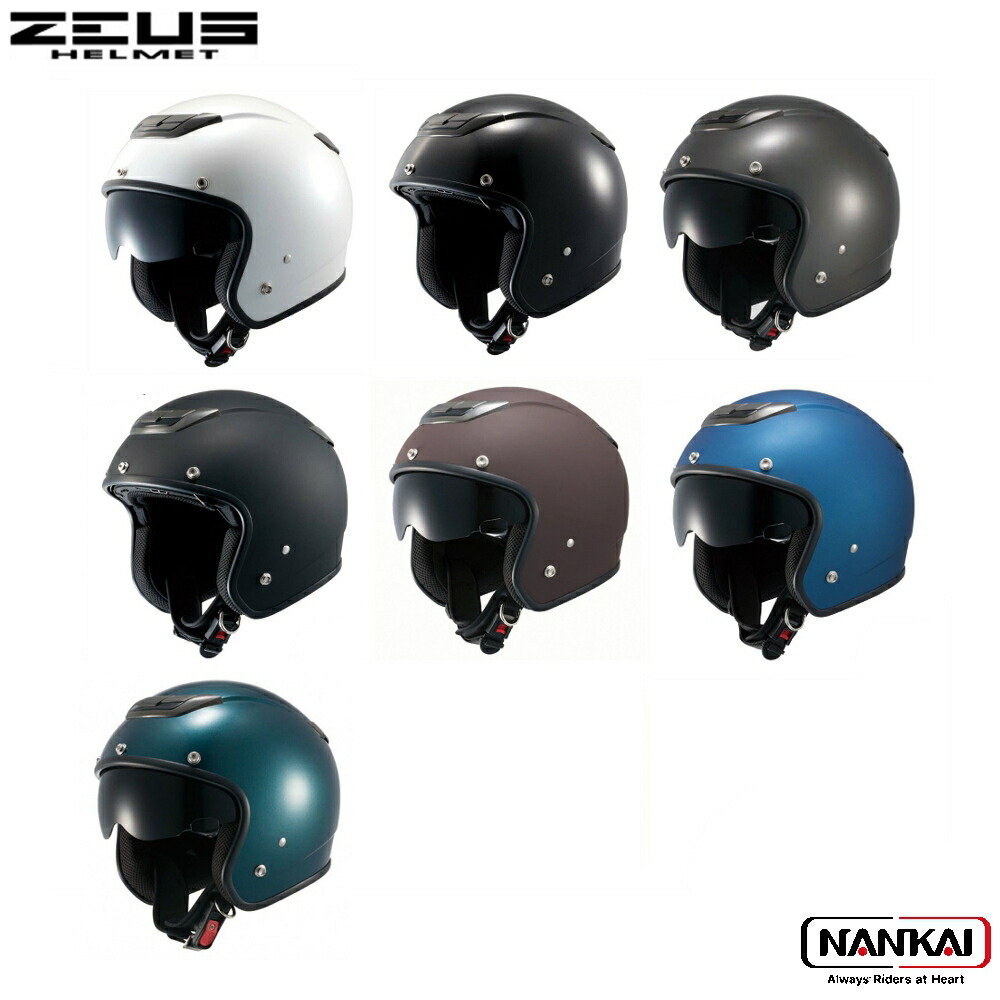 楽天市場】ZEUS HELMET バイク用 ジェットヘルメット パールホワイト NAZ-221 南海部品 : ナンカイブランドショップ