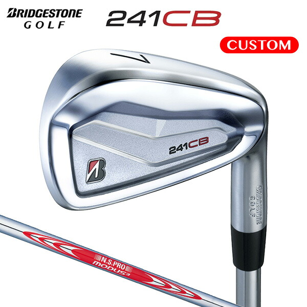 ブリヂストンゴルフ 241CB アイアン 単品 N.S.PRO MODUS3 TOUR 120 スチール写真矢がら【カスタム購入注文】