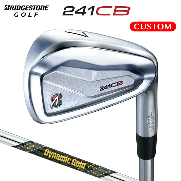 ブリヂストンゴルフ 241CB アイアン 単品 Dynamic Gold MID TOUR ISSUE スチールシャフト【カスタムオーダー】