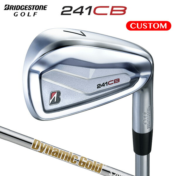 ブリヂストンゴルフ 241CB アイアン 単品 Dynamic Gold HT スチールシャフト【カスタムオーダー】