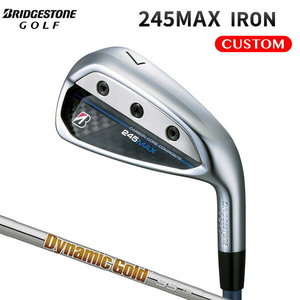 ブリヂストンゴルフ 245MAX アイアン 単品（#6,AW,SW） Dynamic Gold 95 スチールシャフト 【カスタムオーダー】
