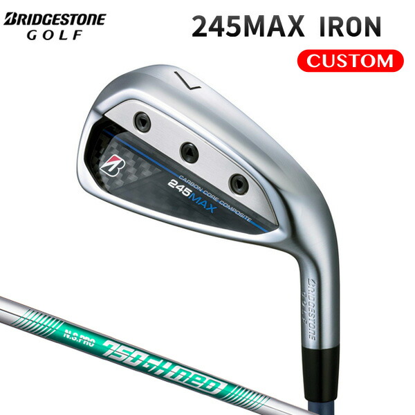 ブリヂストンゴルフ 245MAX アイアン 単品（#6,AW,SW） N.S.PRO 750GH neo スチールシャフト 【カスタムオーダー】