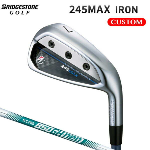 ブリヂストンゴルフ 245MAX アイアン 単品（#6,AW,SW） N.S.PRO 850GH neo スチールシャフト 【カスタムオーダー】 17,741円