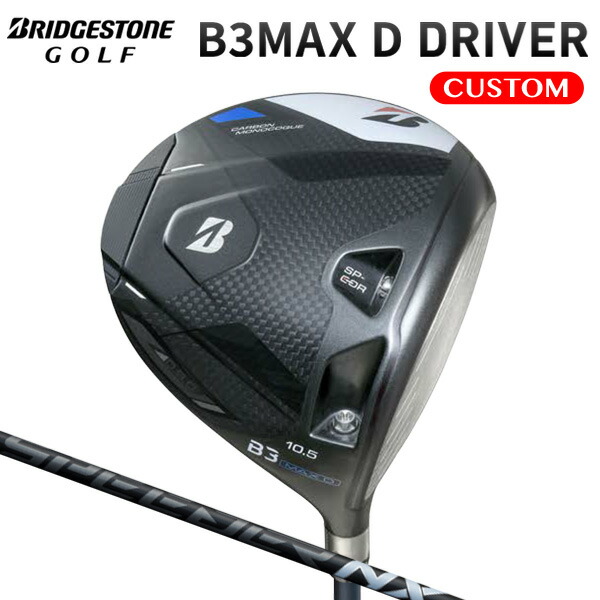 ブリヂストン　B3MAX ドライバー 2024年モデル】【B シリーズ】 B3MAX DRIVER ［VANQUISH BS40 for MAX