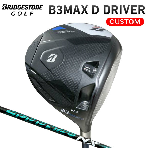 楽天市場】ブリヂストンゴルフ B3MAX ドライバー SPEEDER NX BS40w
