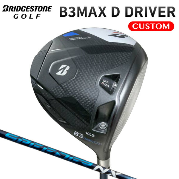 楽天市場】ブリヂストンゴルフ B3MAX ドライバー SPEEDER NX BS40w