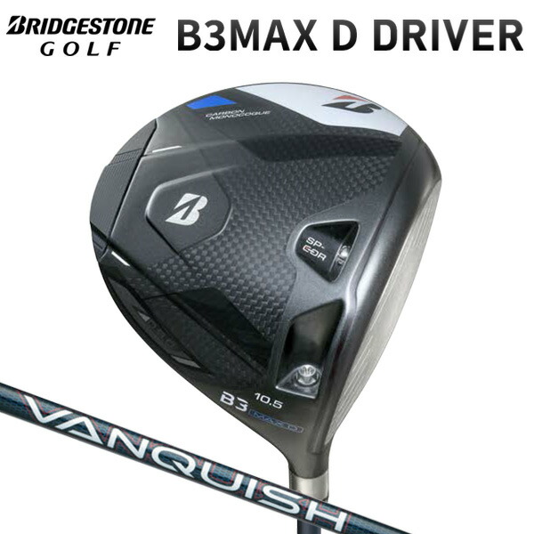 ブリヂストンゴルフ B3MAX D １番ウッド 【標準尺度品】 VANQUISH BS40 for MAX