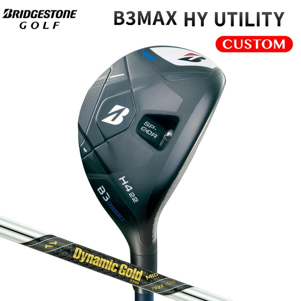 ブリヂストンゴルフ B3MAX HY ユーティリティ Dynamic Gold MID TOUR ISSUE スチールシャフト 【カスタムオーダー】|南海ゴルフ店