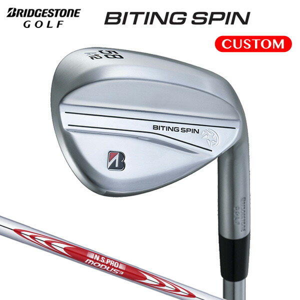 ブリヂストン Biting Spin アイアンセット 48F 52M 56A ブリヂストン
