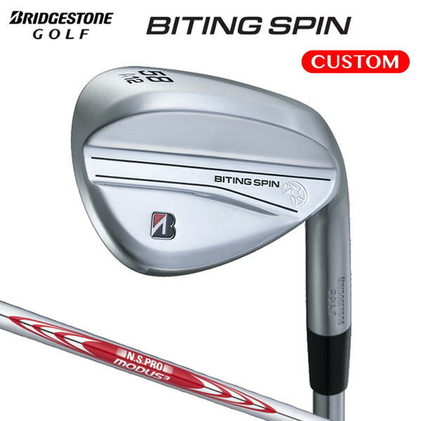 ブリヂストンゴルフ BITING SPIN ウェッジ N.S.PRO MODUS3 TOUR 115 スチール写真矢がら【カスタム購入注文】 バイティング 回転運動