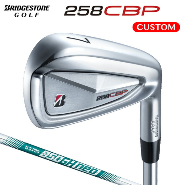 楽天市場】ブリヂストンゴルフ 258CBP アイアン 6本セット（#5～9,PW