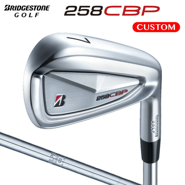 ブリヂストンゴルフ 258CBP アイアン 単品 N.S.PRO 950GH スチールシャフト【カスタムオーダー】