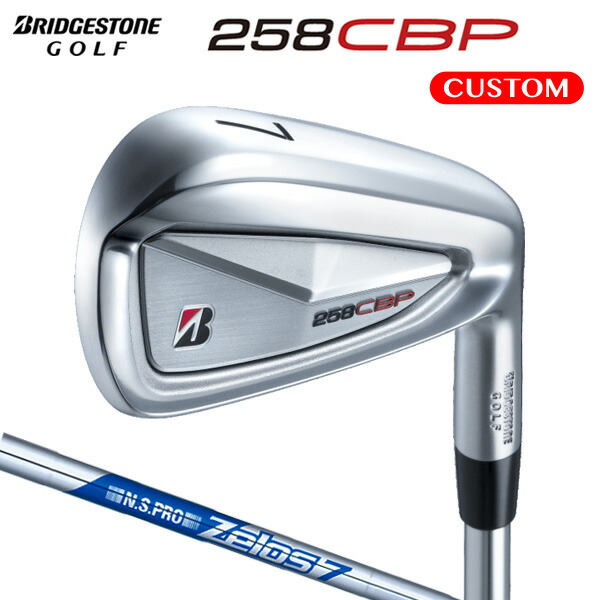 ブリヂストンゴルフ 258CBP アイアン 単品 N.S.PRO ZELOS 7 スチールシャフト【カスタムオーダー】