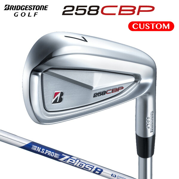 ブリヂストンゴルフ 258CBP アイアン 単品 N.S.PRO ZELOS 8 スチールシャフト【カスタムオーダー】|南海ゴルフ店