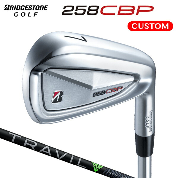 ブリヂストンゴルフ 258CBP アイアン 6本仕掛ける（#5～9,PW） TRAVIL IRON 変わり種立て坑【カスタム購入注文】