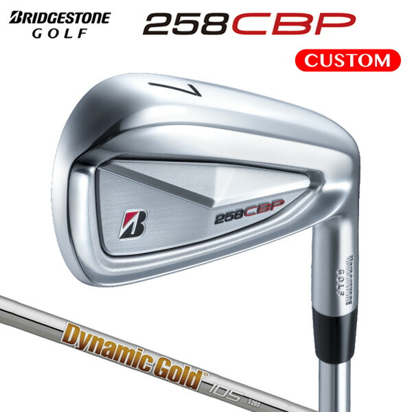 ブリヂストンゴルフ 258CBP アイアン 6本セット(#5~9,PW) Dynamic Gold 105 スチールシャフト【カスタムオーダー】|南海ゴルフ店