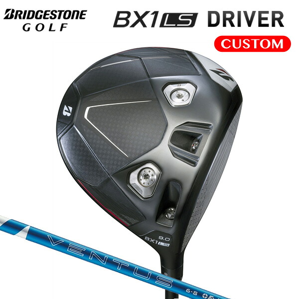 ブリヂストンゴルフ BX1LS ドライバー 24 VENTUS BLUE カーボンシャフト 【カスタムオーダー】|南海ゴルフ店