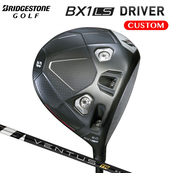 ブリヂストンゴルフ BX1LS ドライバー VENTUS TR BLACK カーボンシャフト 【カスタムオーダー】|南海ゴルフ店
