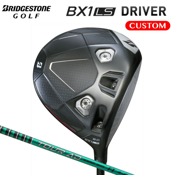 ブリヂストンゴルフ BX1LS １番ウッド TOUR AD FI 炭素立て坑 【カスタム購入注文】