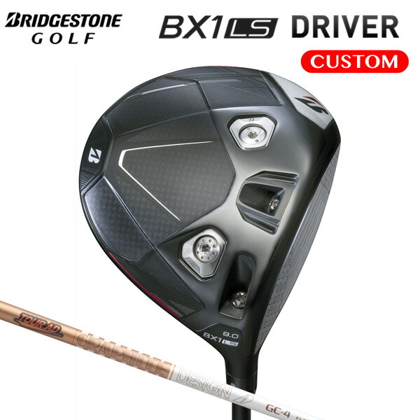 ブリヂストンゴルフ BX1LS １番ウッド TOUR AD GC 炭素立て坑 【カスタム購入注文】