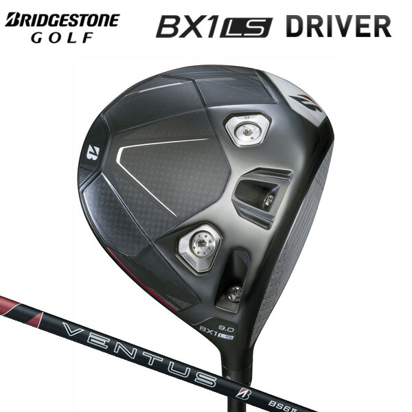 楽天市場】ブリヂストンゴルフ BX1ST ドライバー 【標準品】 VENTUS