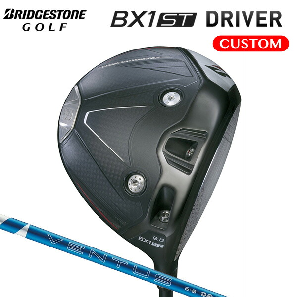 ブリヂストンゴルフ BX1ST ドライバー 24 VENTUS BLUE カーボンシャフト 【カスタムオーダー】｜南海ゴルフ店