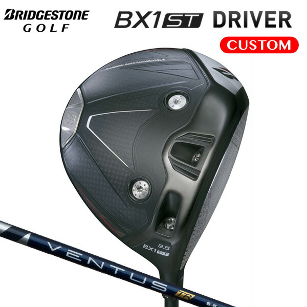 ブリヂストンゴルフ BX1ST ドライバー VENTUS TR BLUE カーボンシャフト 【カスタムオーダー】|南海ゴルフ店