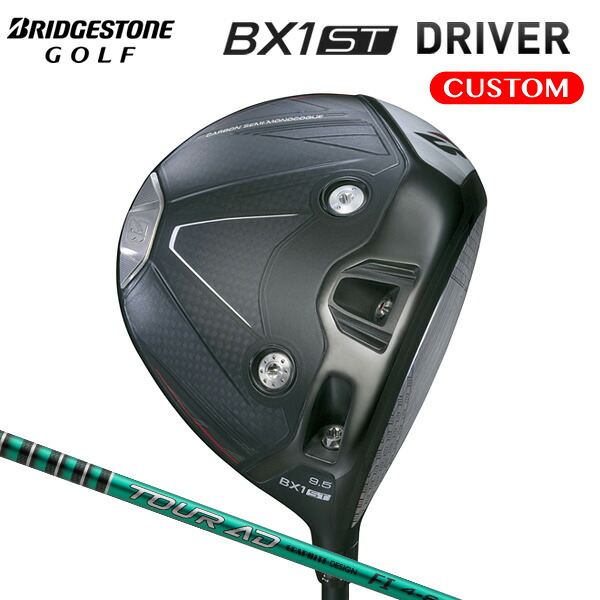 ブリヂストンゴルフ BX1ST １番ウッド TOUR AD FI 炭素立て坑 【カスタム購入注文】