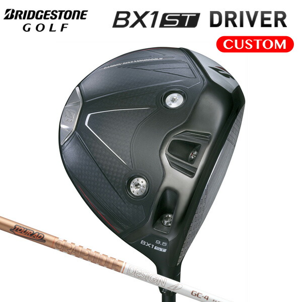 ブリヂストンゴルフ BX1ST １番ウッド TOUR AD GC 炭素立て坑 【カスタム購入注文】