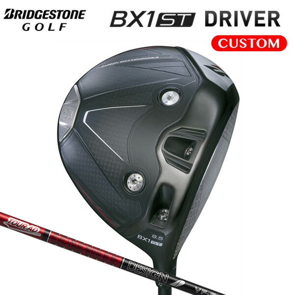 ブリヂストンゴルフ BX1ST １番ウッド TOUR AD VF 炭素立て坑 【カスタム購入注文】