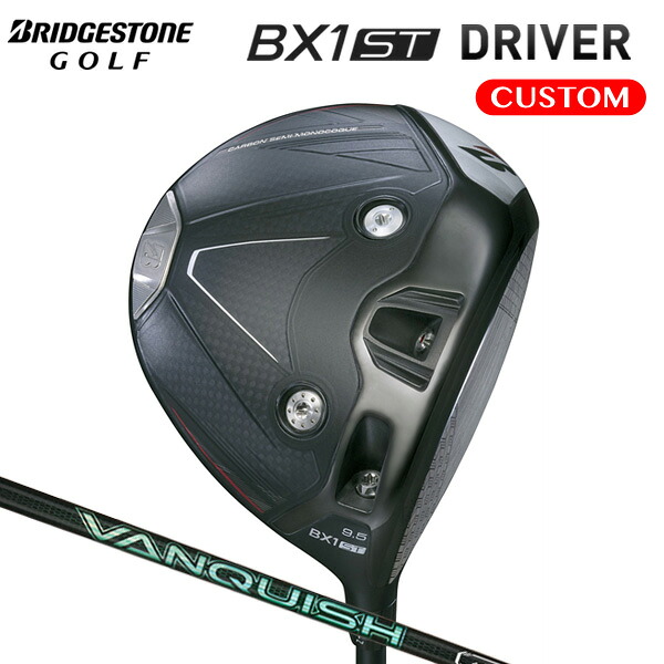 ブリヂストンゴルフ BX1ST ドライバー VANQUISH VV カーボンシャフト 【カスタムオーダー】｜南海ゴルフ店