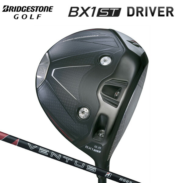 楽天市場】【2023モデル】 ブリヂストン B1ST ドライバー シャフト