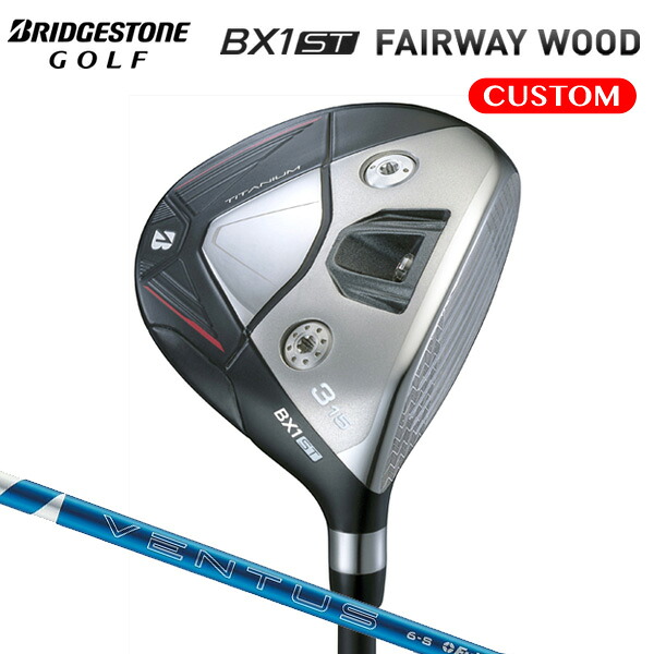 ブリヂストンゴルフ BX1ST フェアウェイウッド 24 VENTUS BLUE カーボンシャフト 【カスタムオーダー】｜南海ゴルフ店 54,780円
