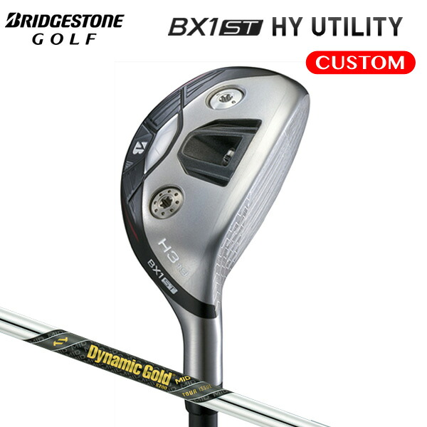 ブリヂストンゴルフ BX1ST HY ユーティリティ Dynamic Gold MID TOUR ISSUE スチールシャフト【カスタムオーダー】|南海ゴルフ店