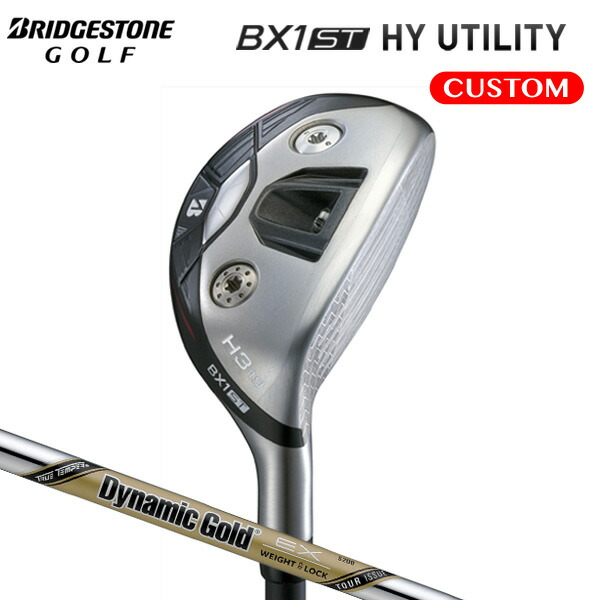 ブリヂストンゴルフ BX1ST HY ユーティリティ Dynamic Gold EX TOUR ISSUE スチールシャフト【カスタムオーダー】