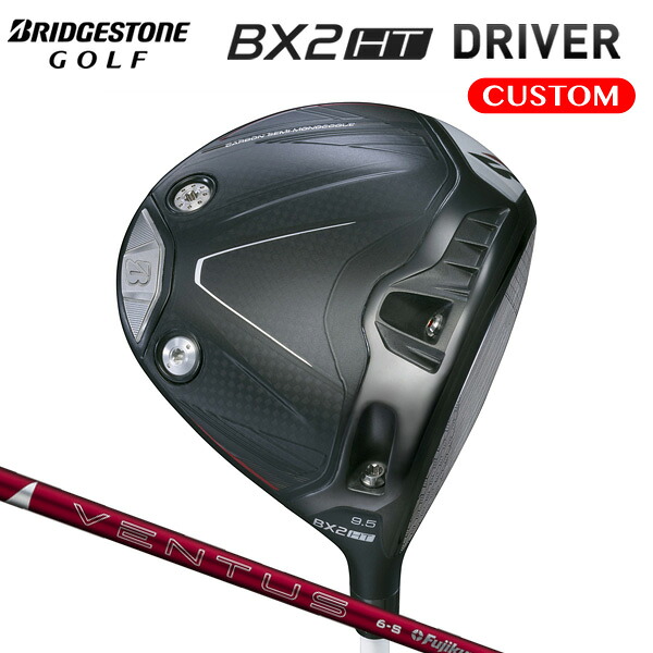 ブリヂストンゴルフ BX2HT ドライバー 24 VENTUS RED カーボンシャフト 【カスタムオーダー】|南海ゴルフ店