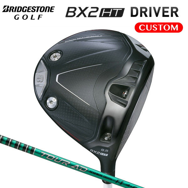 ブリヂストンゴルフ BX2HT １番ウッド TOUR AD FI 炭素立て坑 【カスタム購入注文】