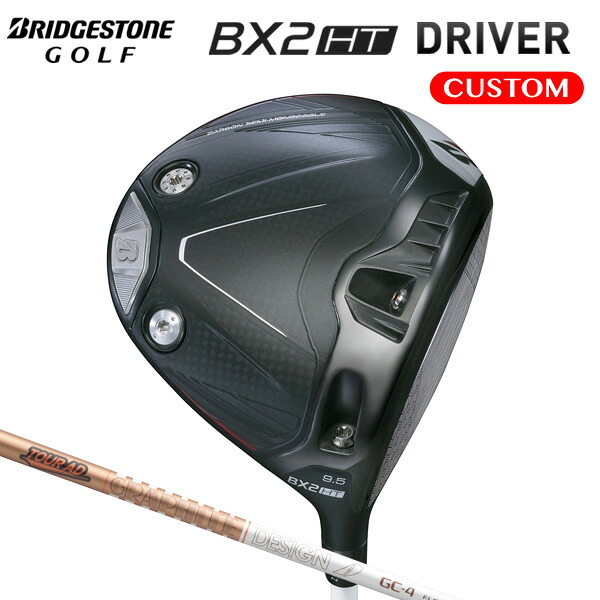 ブリヂストンゴルフ BX2HT １番ウッド TOUR AD GC 炭素立て坑 【カスタム購入注文】
