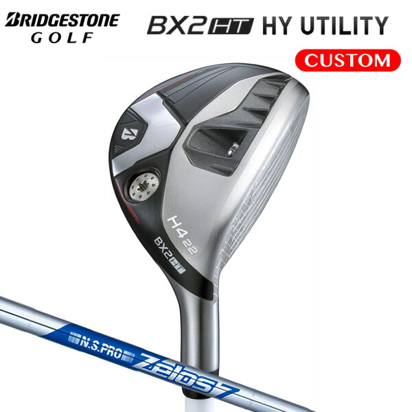 楽天市場】ブリヂストンゴルフ BX2HT HY ユーティリティ TRAVIL IRON