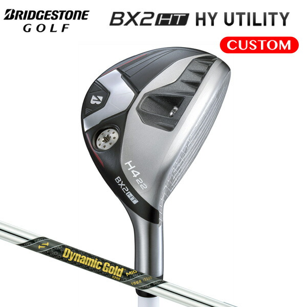 ブリヂストンゴルフ BX2HT HY ユーティリティ Dynamic Gold MID TOUR ISSUE スチールシャフト 【カスタムオーダー】|南海ゴルフ店