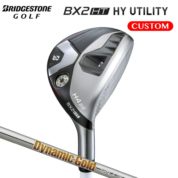 ブリヂストンゴルフ BX2HT HY ユーティリティ Dynamic Gold 120 スチールシャフト 【カスタムオーダー】｜南海ゴルフ店